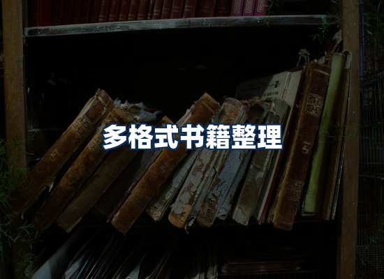 专业内容整理团队